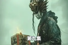 《中式百妖集》第九集，各地独有的中式妖怪，你听说过吗？！#中式怪诞美学 #中式恐怖 #志怪 #AI绘画 #中式梦核视频封面