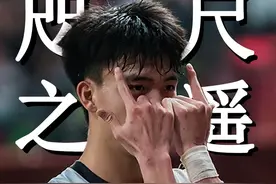 “再回不去的何止是时间。” #u20国足 #王钰栋 #蒯纪闻 #u20亚洲杯 #dou来亚洲杯视频封面