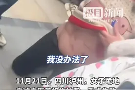 女子自述在医美机构抽脂，手术失败肠子坏掉险丧命视频封面