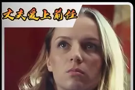 女人发现自己怀孕，丈夫却突然出离婚#情感 #影视解说视频封面
