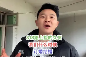 42岁离异带娃的我，和相差17的美女恋爱了视频封面