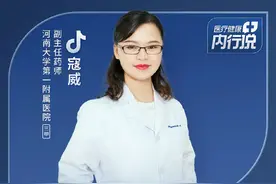 盐酸曲美他嗪片是心绞痛用药，也是比赛禁药#盐酸曲美他嗪片功效作用 #医疗健康内行说 #硬核健康科普行动 #曲美他嗪 #心绞痛视频封面