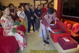 主持人王峥 真实接亲全流程，新娘为新郎准备了成长盲盒