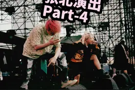 第四集完整的 多视角的 久违的《纸醉金迷》 #张北草原音乐季视频封面