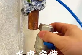 英国🇬🇧全铜水管标准化安装工艺，所以说ppr和铜管哪个更好呢？#能工巧匠 #施工工艺 #极度舒适 #水电工 #家装水电视频封面
