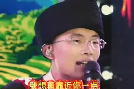 郭有才四川凉山户外，一首《听心》点燃全场。#郭有才视频封面