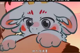 四不像终于露脸了 太帅的吧 不过小时候可爱#有兽焉 #动漫推荐视频封面