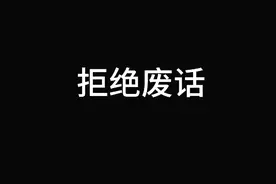 被海关扣押的商品最后都去哪里了？#涨知识视频封面