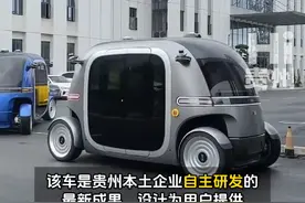 #贵阳即将进入无人驾驶时代  “贵州造”无人驾驶小巴亮相贵阳街头测试，给人感觉科技感十足。#Hi贵州 #无人驾驶视频封面