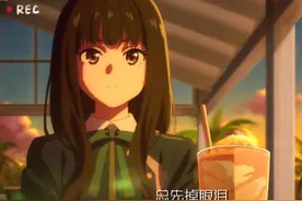 #动漫推荐 彼此交换喜悲，爱更多的人，总是先掉眼泪#动漫视频封面