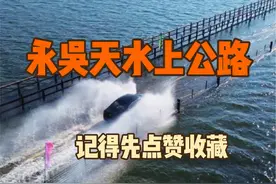 鄱阳湖的水上公路你来了吗 #8月份的水上公路有多美 #永吴水上公路视频封面