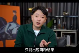 销售总监的逼单“绝活”#销售 #成交 #销售话术 #销售思维 #干货分享 @DOU+小助手视频封面