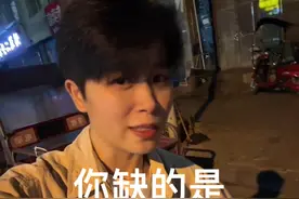 别让男人轻易得到你，你记住你不缺男人，你缺的是关心你的人，你也不是收垃圾的…#文案 #情感视频封面