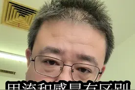 甲流和感冒有区别！#流感 #病毒 #病毒感染 #甲流 #支原体肺炎视频封面