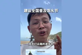 云南泼水节也太欢乐了 #云南泼水节有多热闹 #一起去西双版纳逛逛吧 #泼水节