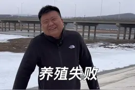 #幽默段子 #东北人自带幽默感 #给生活找点乐子视频封面