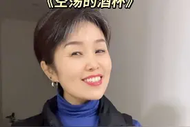 凌晨3点醒来的夜电话打给谁#空荡的酒杯 #这晚风丝丝吹这夜色惹人醉视频封面