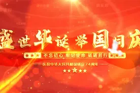 ㊗祖国繁荣昌盛，国泰民安🇨🇳  #上热门🔥视频封面