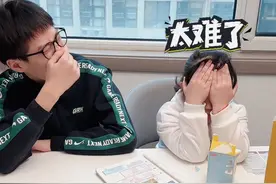 妹妹：啊？这，怎么最后还摆了自己一道呢#兄妹搞笑日常#明月轻松控Pro#明月镜片#明月轻松控视频封面