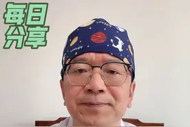#氯诺西康注射液的功效，？# 巨量算数 #医学科普视频封面