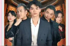 第29集，小伙在地府有个爷爷！#因为一个片段看了整部剧视频封面