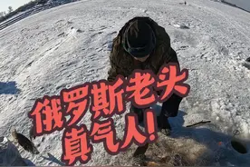 俄罗斯老人抓鱼能手！ #冬季捕鱼#雨伞网视频封面