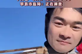 #带货的原切牛肉卷是合成肉？“网红”李维刚向公众道歉：假一赔十，“受当地农牧局邀请，给我试吃的是非常好的牛肉卷”，“牛肉卷”真实厂家疑来自山东，莘县市监局：正在调查