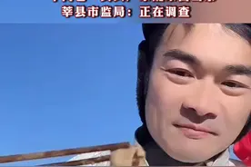 #带货的原切牛肉卷是合成肉？“网红”李维刚向公众道歉：假一赔十，“受当地农牧局邀请，给我试吃的是非常好的牛肉卷”，“牛肉卷”真实厂家疑来自山东，莘县市监局：正在调查