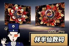 第四代液晶电视来了！在家就能体验电影院的感受视频封面