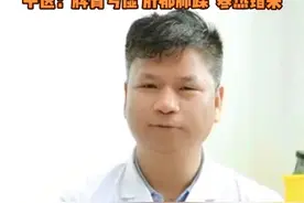 孤独症孩子打人吐口水是刻板行为—-打骂使不得#家长必读 #中医 #你家孩子也这样吗 #刻板行为 #自闭症视频封面