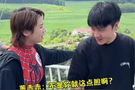 #本溪大峡谷 千万网红#董赤赤 老弟第一次挑战东北蹦极全过程全程高能，答应我一定要看完哦！#荡绳的100种姿势 #蹦极 #来本溪大峡谷冒个险视频封面