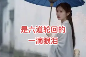 美到窒息的《花妖》出自于刀郎老师的《山歌聊哉》，凄美的爱情！ 凄美的爱情故事，经历几道轮回任然爱而不得，终将化为尘土，期盼能留下那一抹胭脂味！#原创视频 #刀郎巡回演唱会#音乐种草计划 #花妖 #山歌响起的地方 @八楼2路汽车的副驾驶