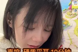 “为什么大山里总能走出几个天才，因为他们的母亲曾是凤凰.”#硬质掏耳 #asmr助眠视频 #声控视频封面