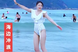 海边冲浪性感美女 #水上运动 #一起来玩水 #仙女都在玩水 #海滩美女 #海边随拍视频封面