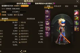 单人团本，实测阿修罗1.2稳过。不求人#这个游戏很好玩 #dnf手游视频封面