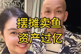 开玛莎拉蒂卖鱼，从摆地摊到资产过亿，他怎么做到的？#香港 #创业 #人生感悟 #街头采访 #丁鹏辉视频封面