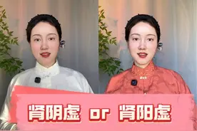 「六味地黄丸」VS「金匮肾气丸」 一条视频带您区分#硬核健康科普行动 #年度健康知识干货大赏 #六味地黄丸 #金匮肾气丸 #内容启发搜索 @DOU+上热门 @DOU+小助手 @抖音健康视频封面