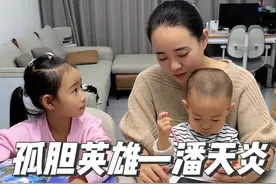 电视剧里都不敢这么演，抗美援朝的孤胆英雄——潘天炎#抗美援朝 #铭记历史 #育儿 #爱国 #亲子教育视频封面