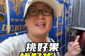9月份有什么值得推荐好吃的水果吗#记录真实生活 #三农 #水果