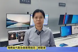 #海南天气 预计未来一周，海南岛气温缓慢回升，大部分时段多云，北部、西部和中部地区以及琼州海峡部分时段早晚有雾视频封面
