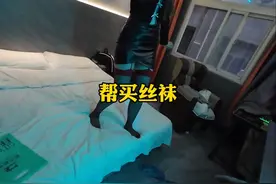 帮顾客买丝袜#骑手 #黑丝 #第一视角 #送外卖 #蔚蓝换电视频封面