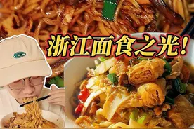 被严重低估的浙江小城！诸暨真的太太太好吃了！ #抖音美食推荐官 #美食vlog #国庆视频封面