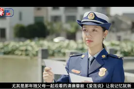 身正自得梦魂安，清风传唱八婺莲#浙里是浙江消防视频封面