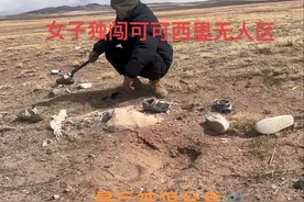第4天 女子的探险冒险精神 值得我们尊重  您说呢，今天是我在无人区挑战第四天#我的旅行日记 #无人区穿越 #野外生存 #可可西里 #内容启发搜索视频封面