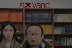 卫生巾不好弄  正在探讨 #凡客诚品 #陈年 #vancl安安 #卫生巾 #看一眼就上头的直播间视频封面