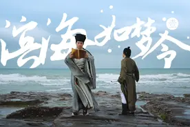 2024暑期天选目的地~ 短剧的风终于还是吹到了广西视频封面