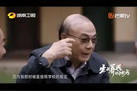 原来野外测绘是一项如此惊险的工作！ 大地测量与卫星导航专家 刘经南 带着@徐俐 回到家乡湖南长沙，在与大学同学围坐聊起当年做野外测绘的工作情况时，他分享了一段命悬一线的经历：“我就站在悬崖边上50公分左右……”#生我养我的地方视频封面