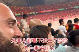 贾西姆你带任务了？群众眼睛是雪亮的 哈哈#董祥 #中国足球 #中国vs韩国 #2026美加墨世界杯 #dou来足球季视频封面