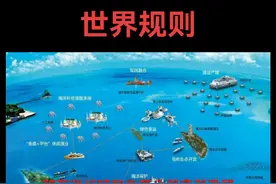 毛主席划定12 海里领海，改变了世界规则 #上热门 #伟人 #新中国 #历史 #军事科技 @广东华勋律师事务所 @王华之 法理情的文化与哲学 @王华之 毛体书法字画作品钢琴协奏小提琴视频封面