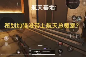 #三角洲行动 这爆率不对吧#三角洲行动攻略#三角洲行动烽火地带视频封面